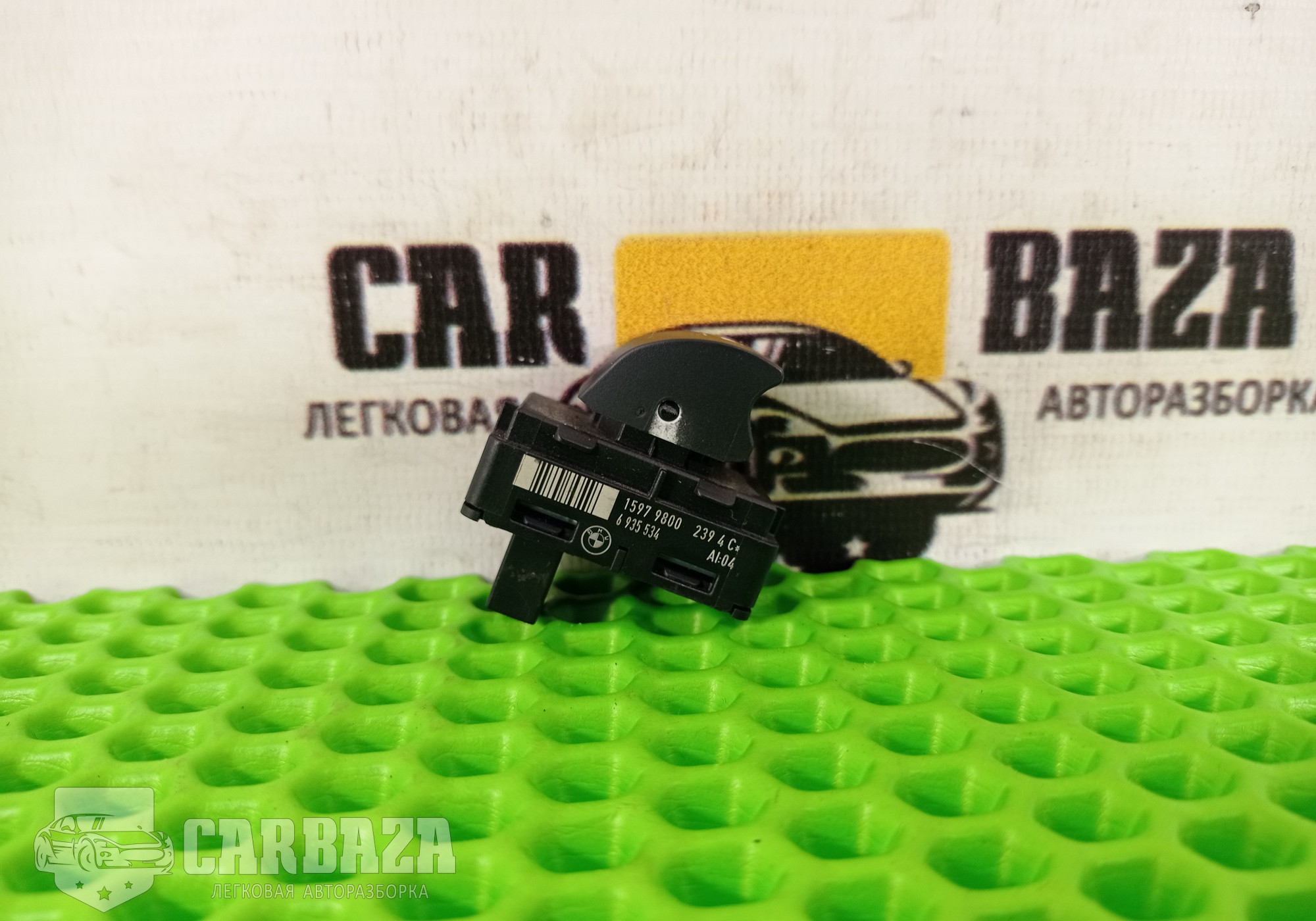 61316935534 Кнопка стеклоподъемника для BMW 1