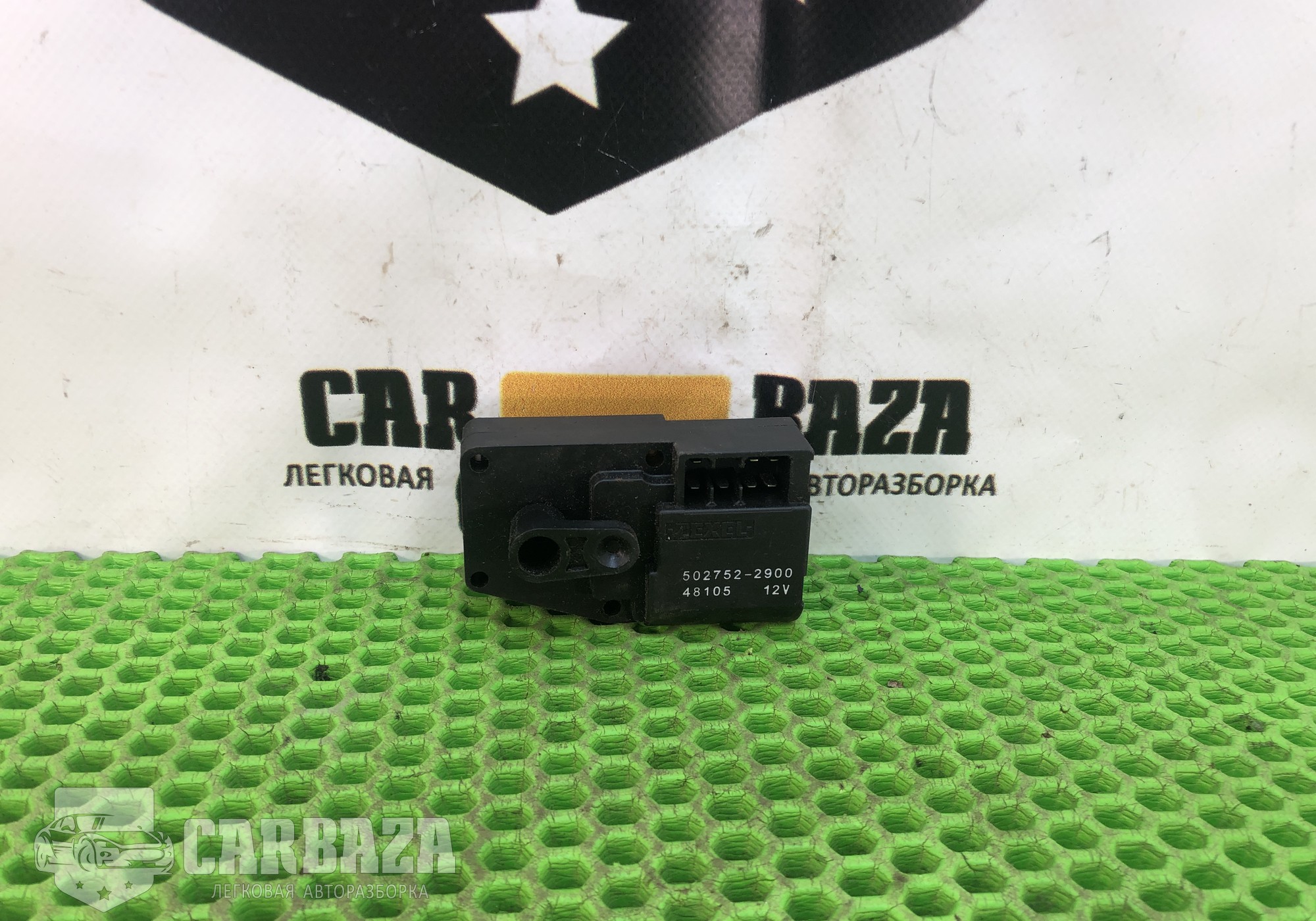 5027522900 Моторчик привода заслонок отопителя