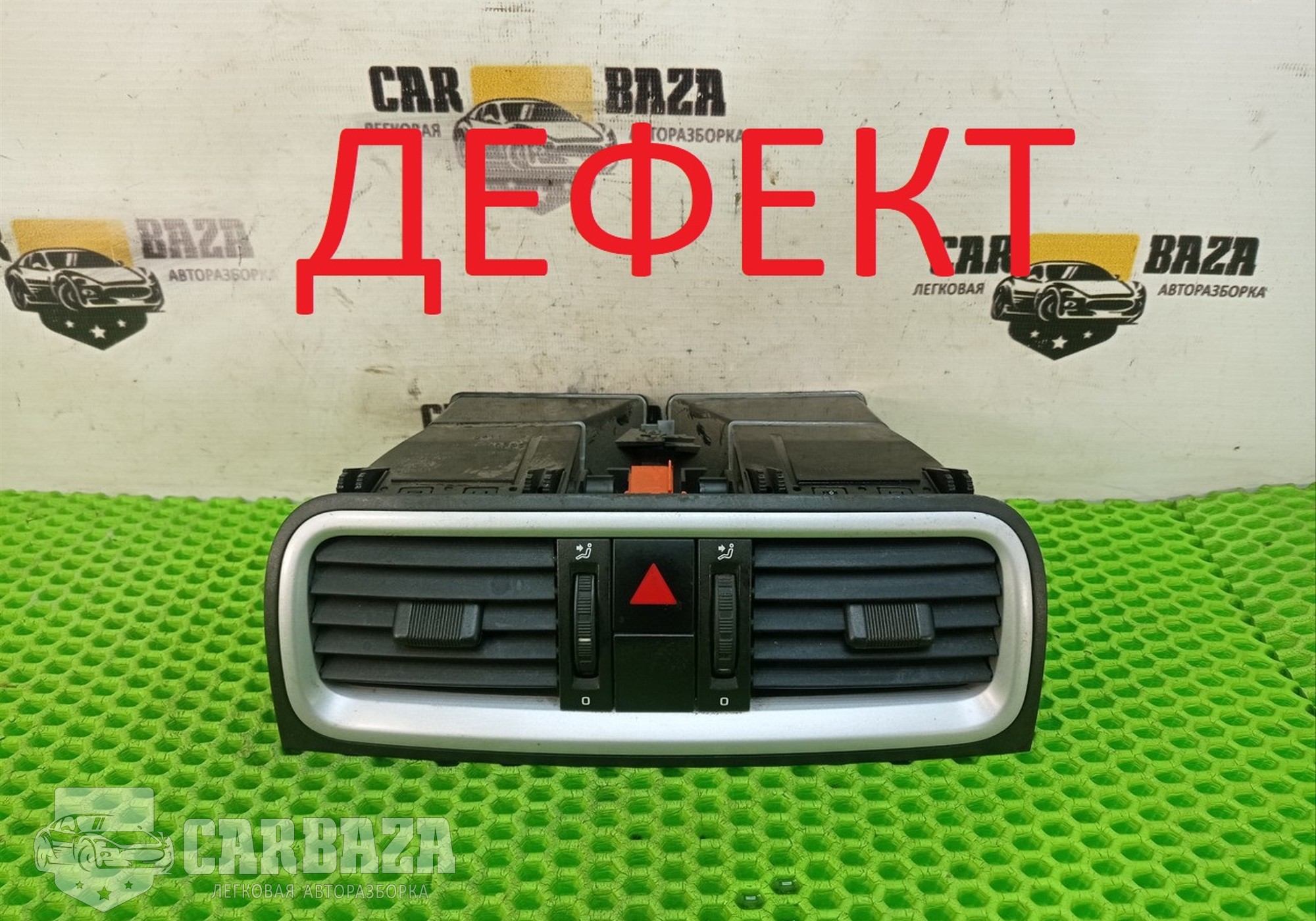 5J0820951C Дефлектор воздушный центральный для Skoda Fabia