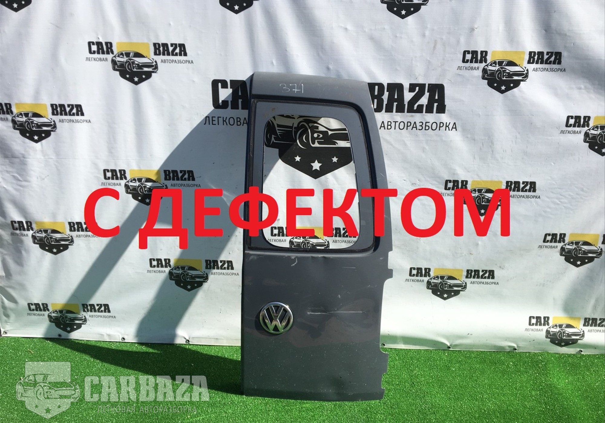 2K0827092G Дверь багажника правая R для Volkswagen Caddy III (с 2004 по 2015)