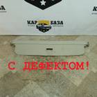 39856529 Шторка багажника для Volvo XC60 I (с 2008 по 2017)