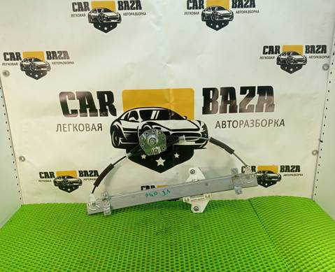 834014X000 Стеклоподъемник задний левый для Kia Rio III (с 2011 по 2017)