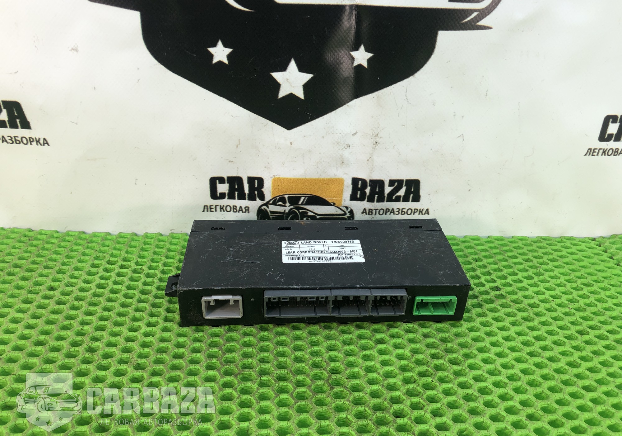 YWC000785 Блок комфорта для Land Rover Range Rover Sport I (с 2005 по 2013)