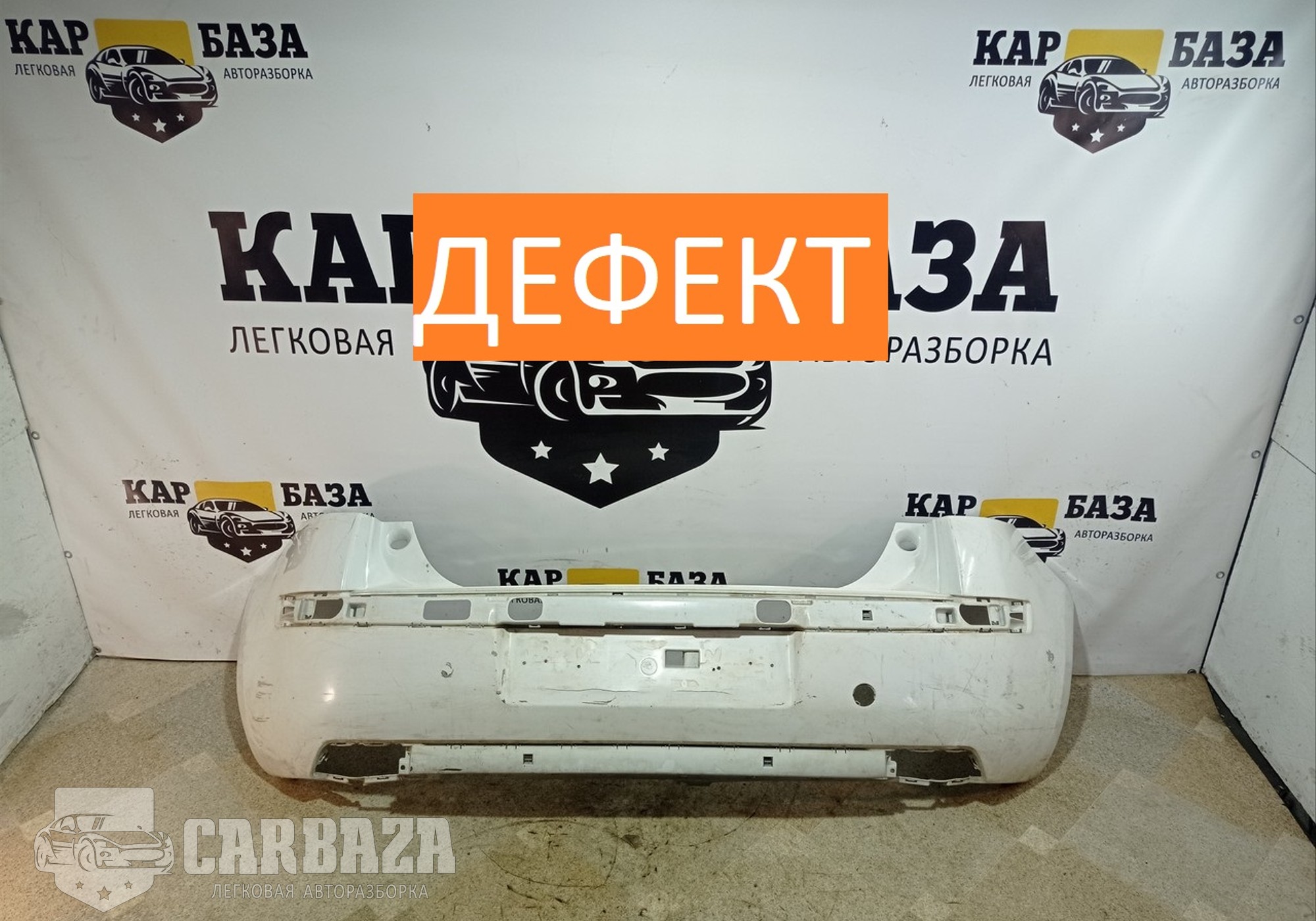 9650450577 Бампер задний для Citroen C4 I (с 2004 по 2010)