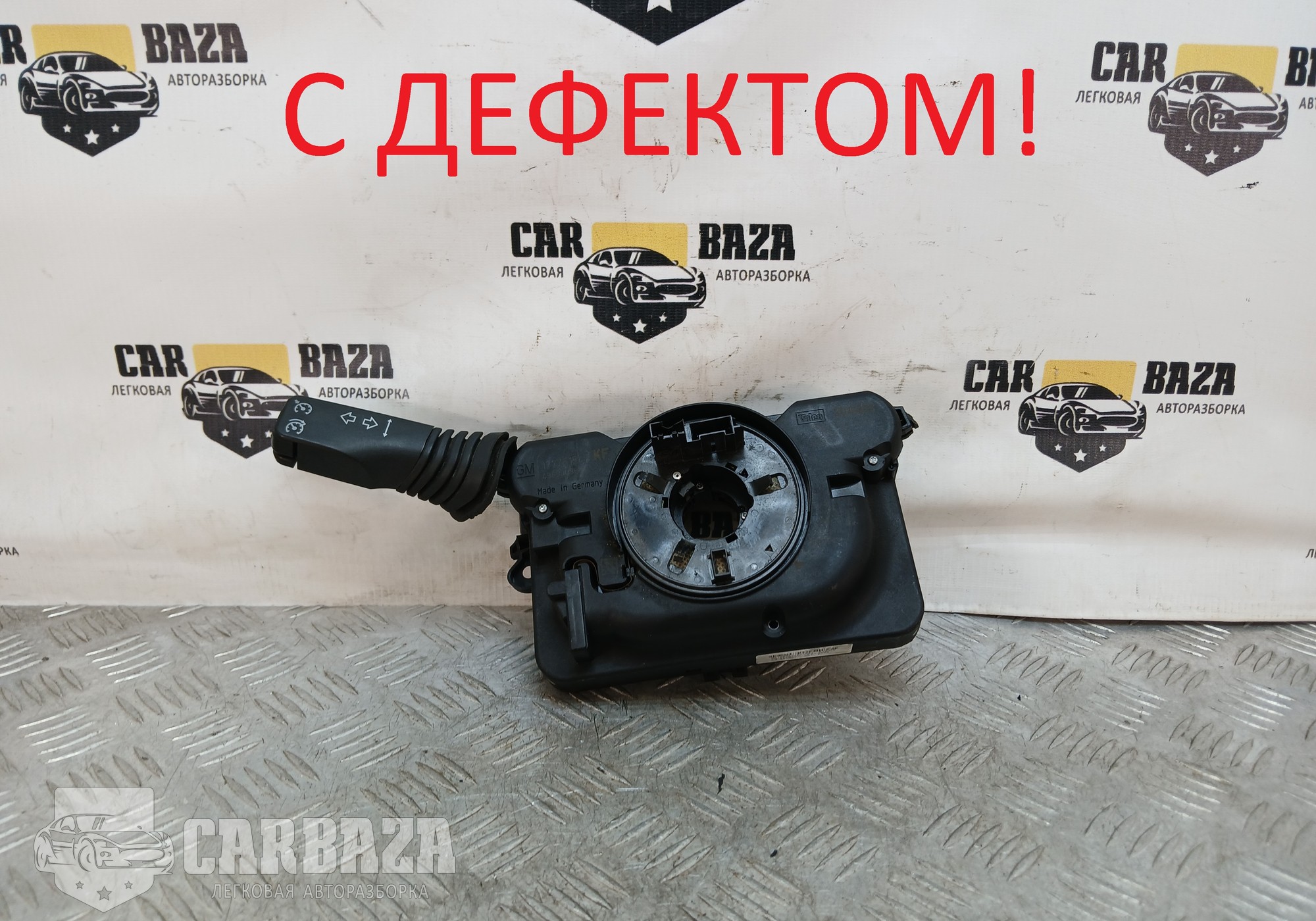 3054444030 Переключатель подрулевой (стрекоза) для Opel Zafira B (с 2005 по 2014)