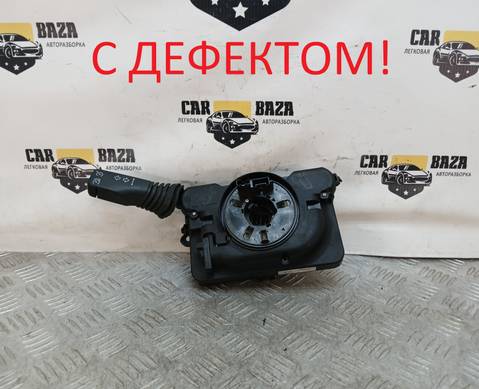 3054444030 Переключатель подрулевой (стрекоза) для Opel Zafira B (с 2005 по 2014)