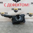 3054444030 Переключатель подрулевой (стрекоза) для Opel Zafira B (с 2005 по 2014)