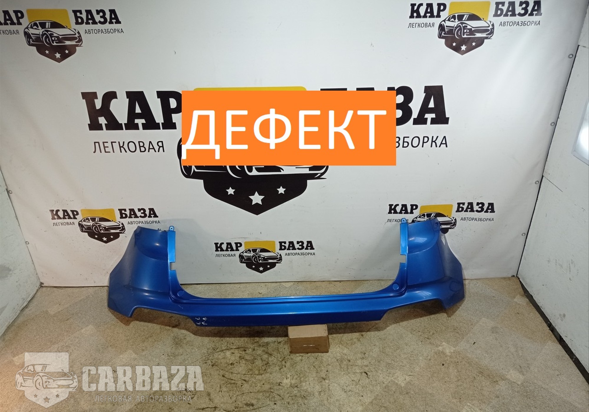 86611M0000 Бампер задний для Hyundai Creta I (с 2016 по 2021)