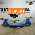 86611M0000 Бампер задний для Hyundai Creta I (с 2016 по 2021)