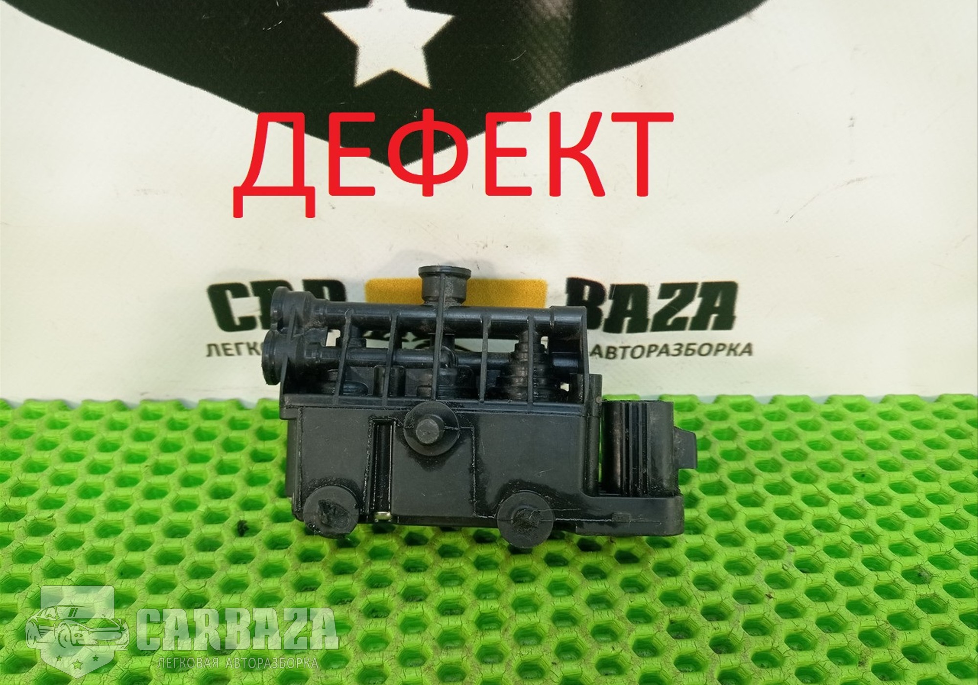 RVH000055 Блок клапанов пневмоподвески для Land Rover Discovery III (с 2004 по 2009)