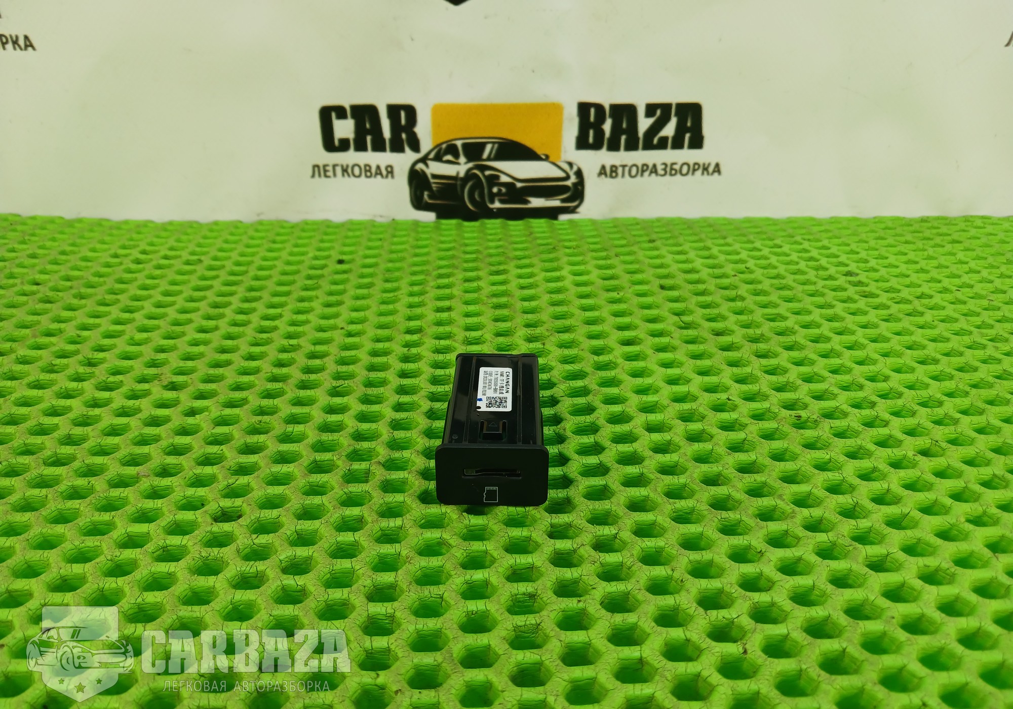 7925050BH01 Разъем microSD (кард-ридер) для Changan UNI-K (с 2020)