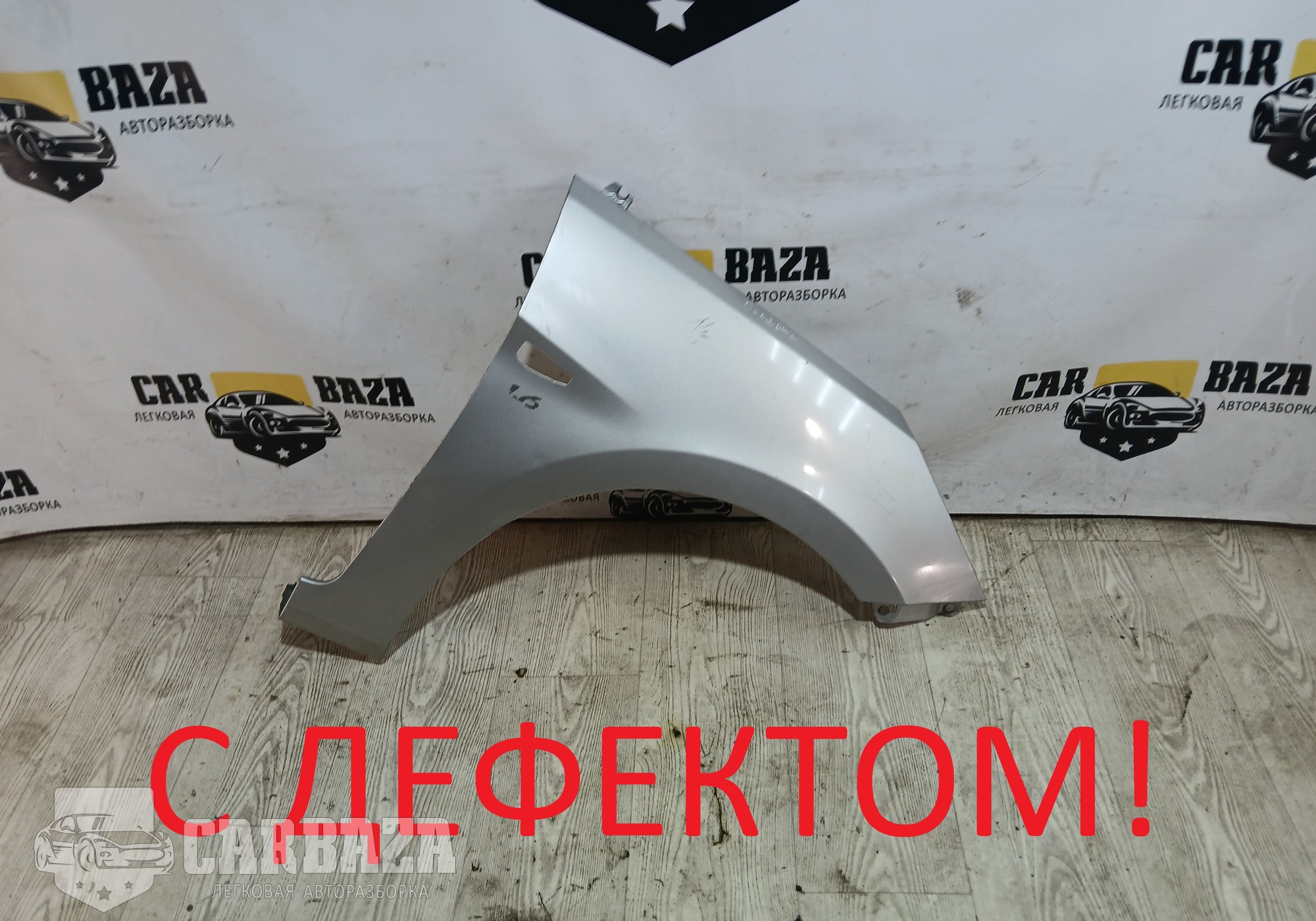663214L050 Крыло переднее правое для Hyundai Solaris I (с 2010 по 2017)