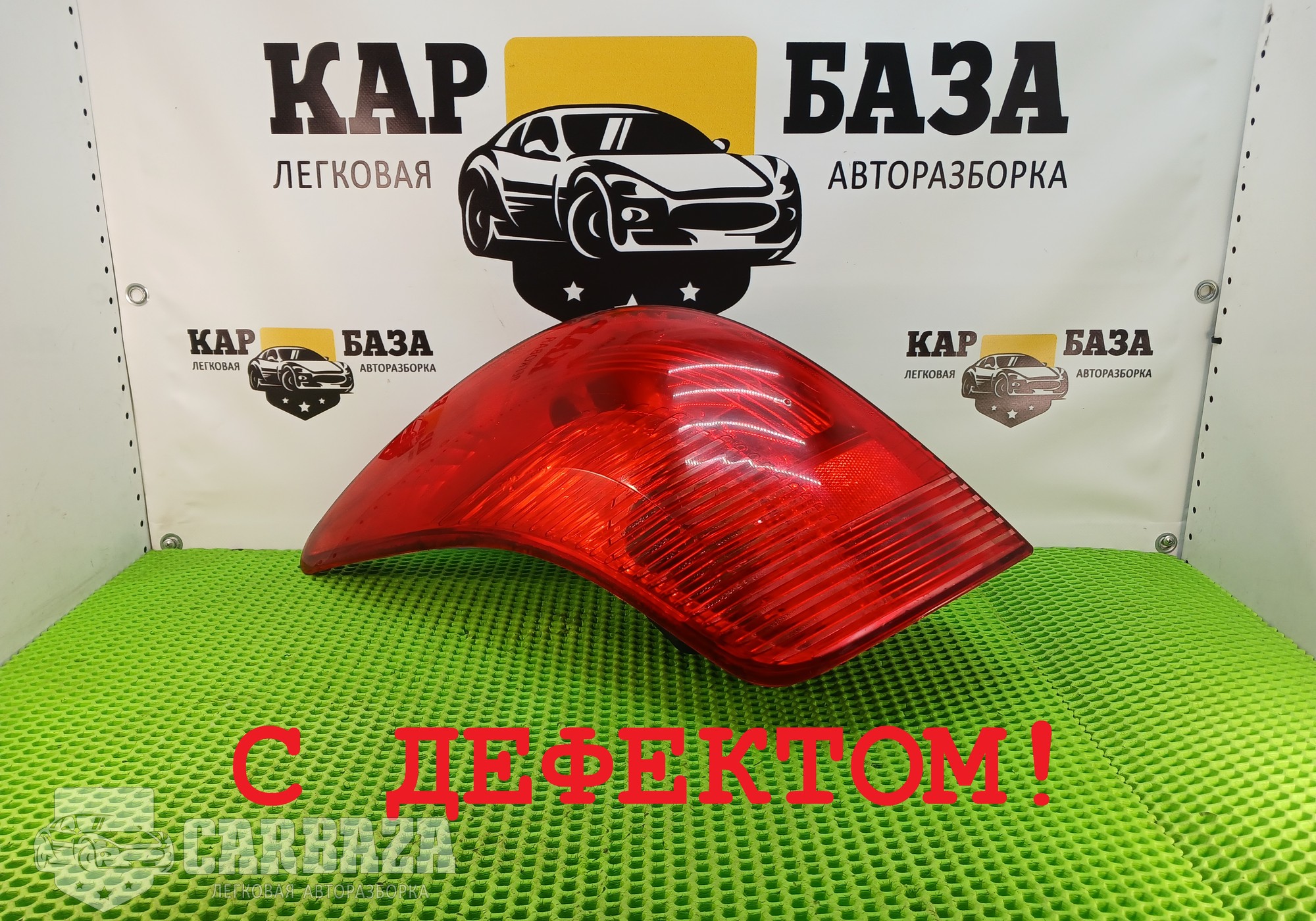 96820763XT Фонарь задний левый SW для Peugeot 308 I (с 2007 по 2015)