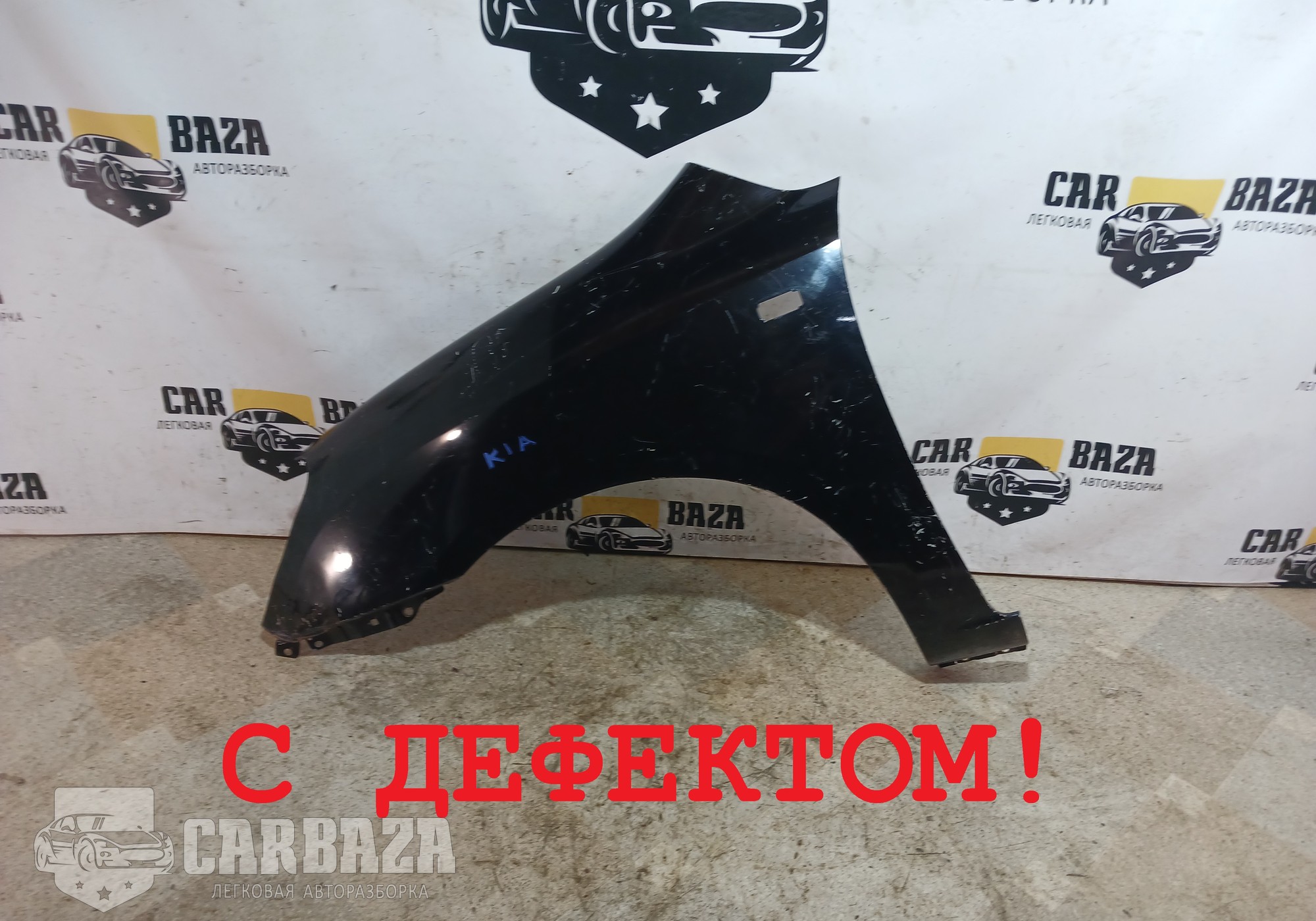 663111D050 Крыло переднее левое UN для Kia Carens II (с 2006 по 2012)