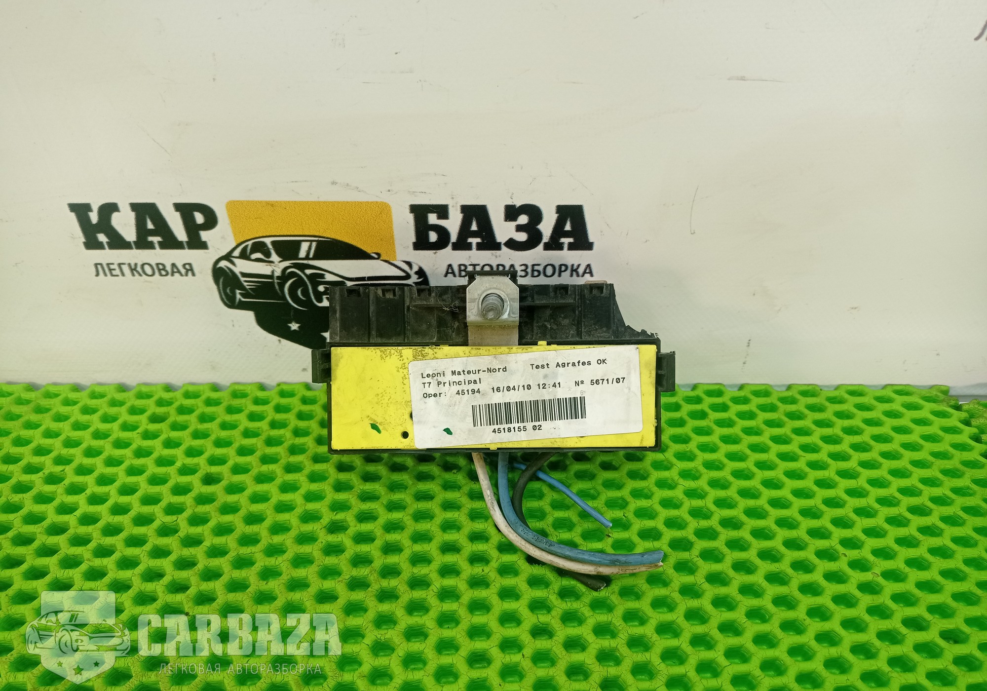 9636079380 Блок предохранителей EP6 1.6