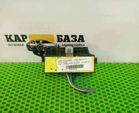 9636079380 Блок предохранителей EP6 1.6 для Citroen