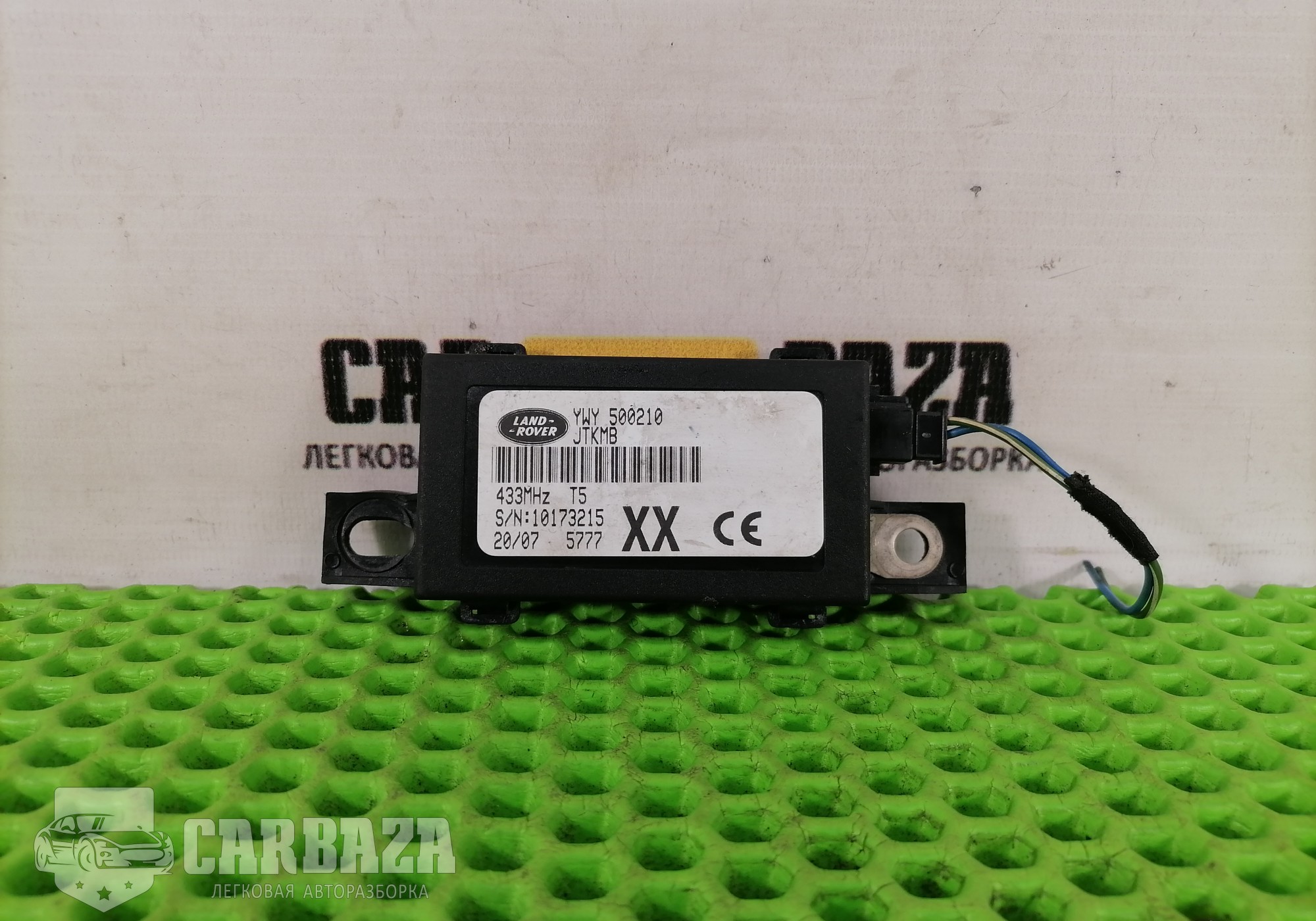 YWY500210 Блок управления замками дверей для Land Rover Range Rover Sport