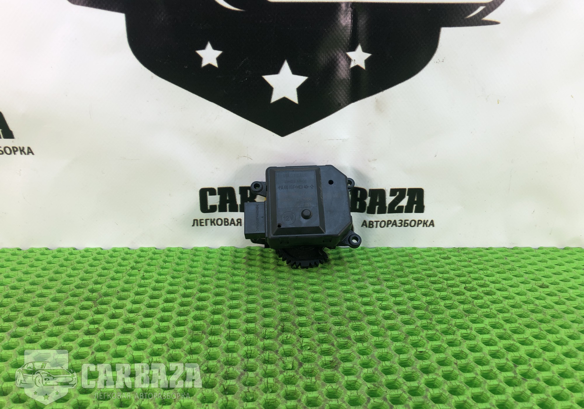 H14909012966 Моторчик привода заслонок отопителя для Skoda Fabia II (с 2006 по 2014)