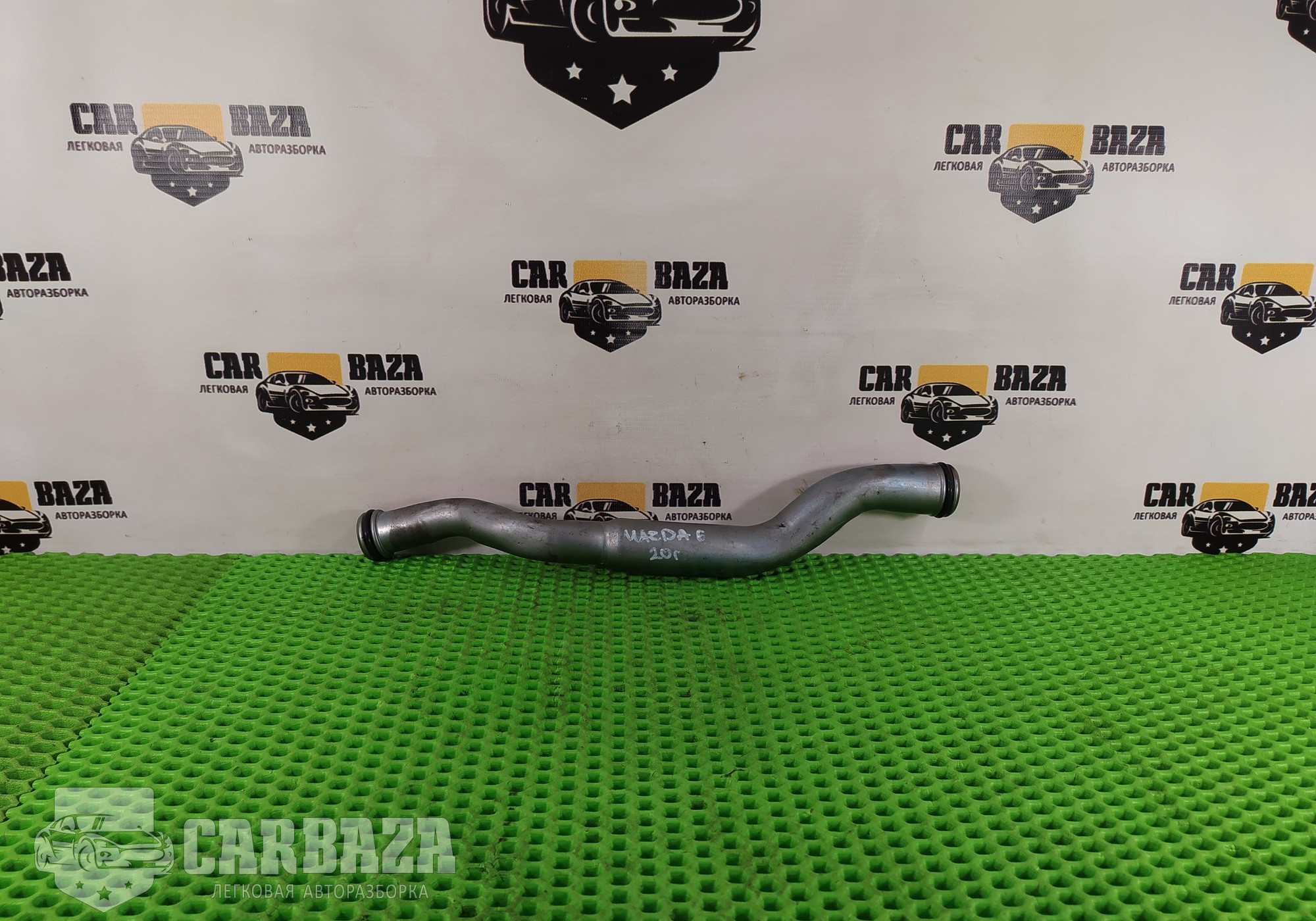 PYFA15190C Трубка охлаждающей жидкости для Mazda 6 III (с 2012)