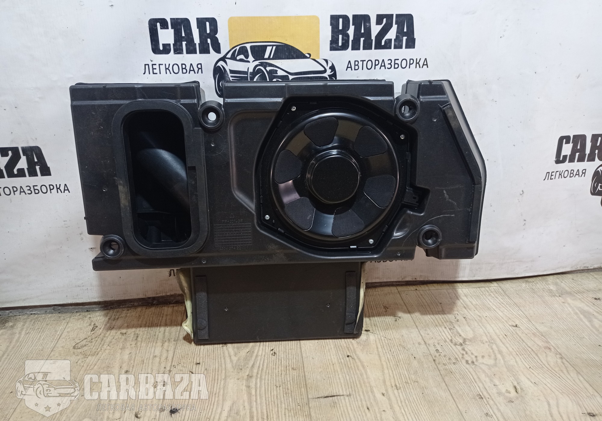LR033287 Динамик (Сабвуфер) для Land Rover Range Rover Sport II (с 2013 по 2022)