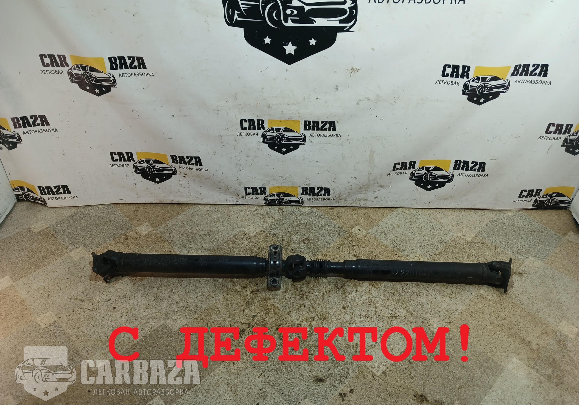 2201010BU402 Вал карданный для Changan Hunter Plus (с 2023)