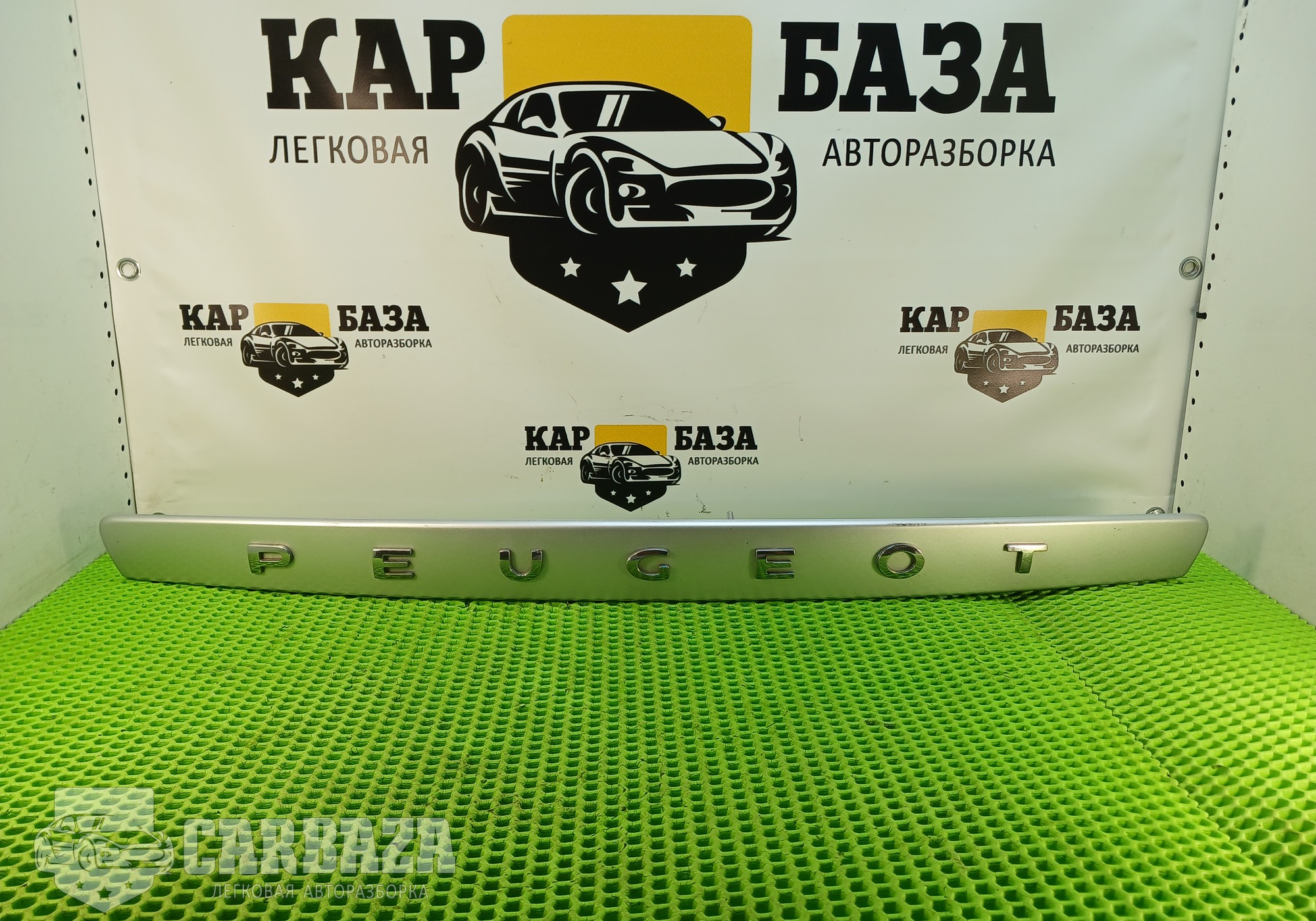 96806028 Накладка крышки багажника для Peugeot 308 I (с 2007 по 2015)