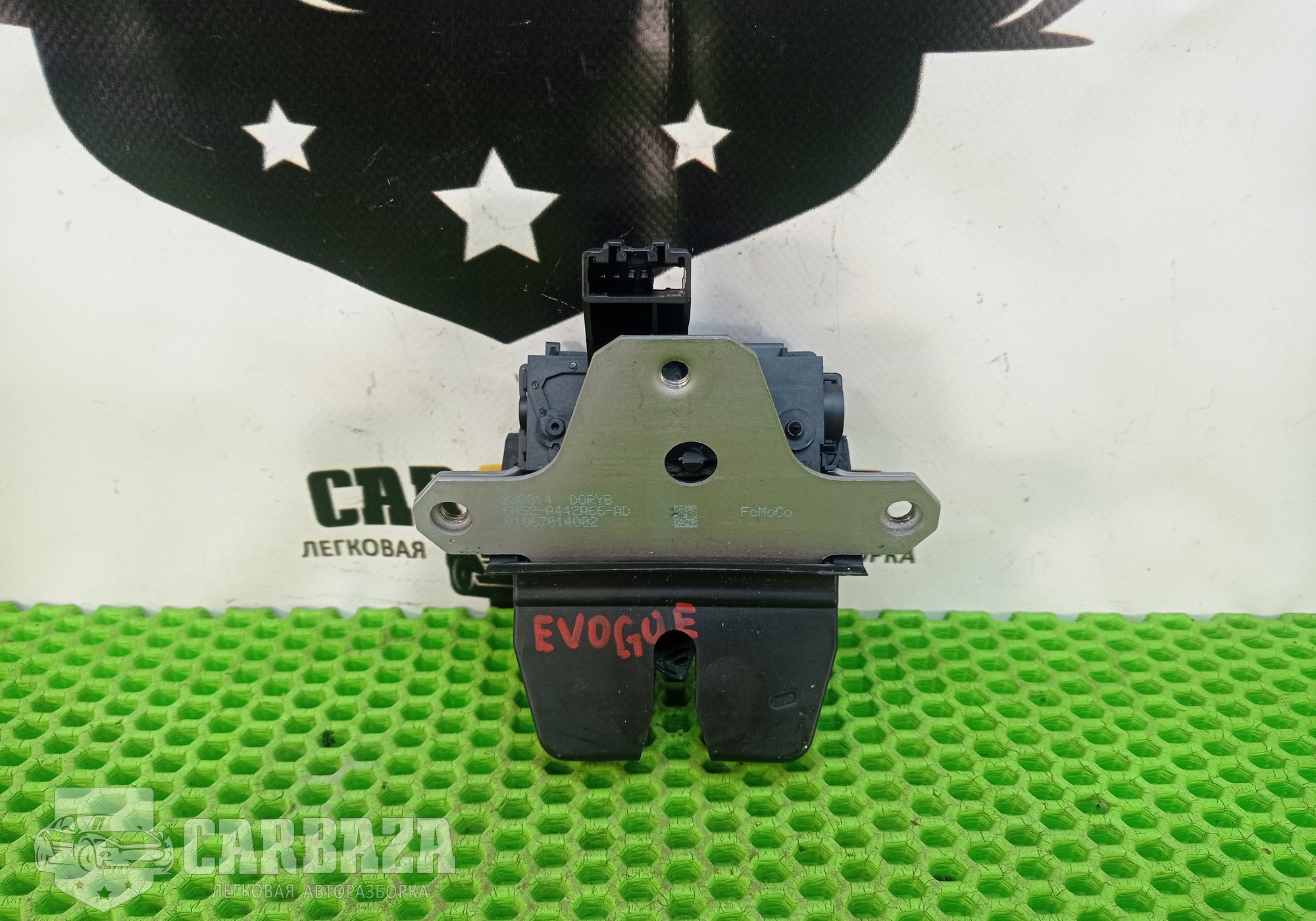 6H52A442A66AD Замок крышки багажника