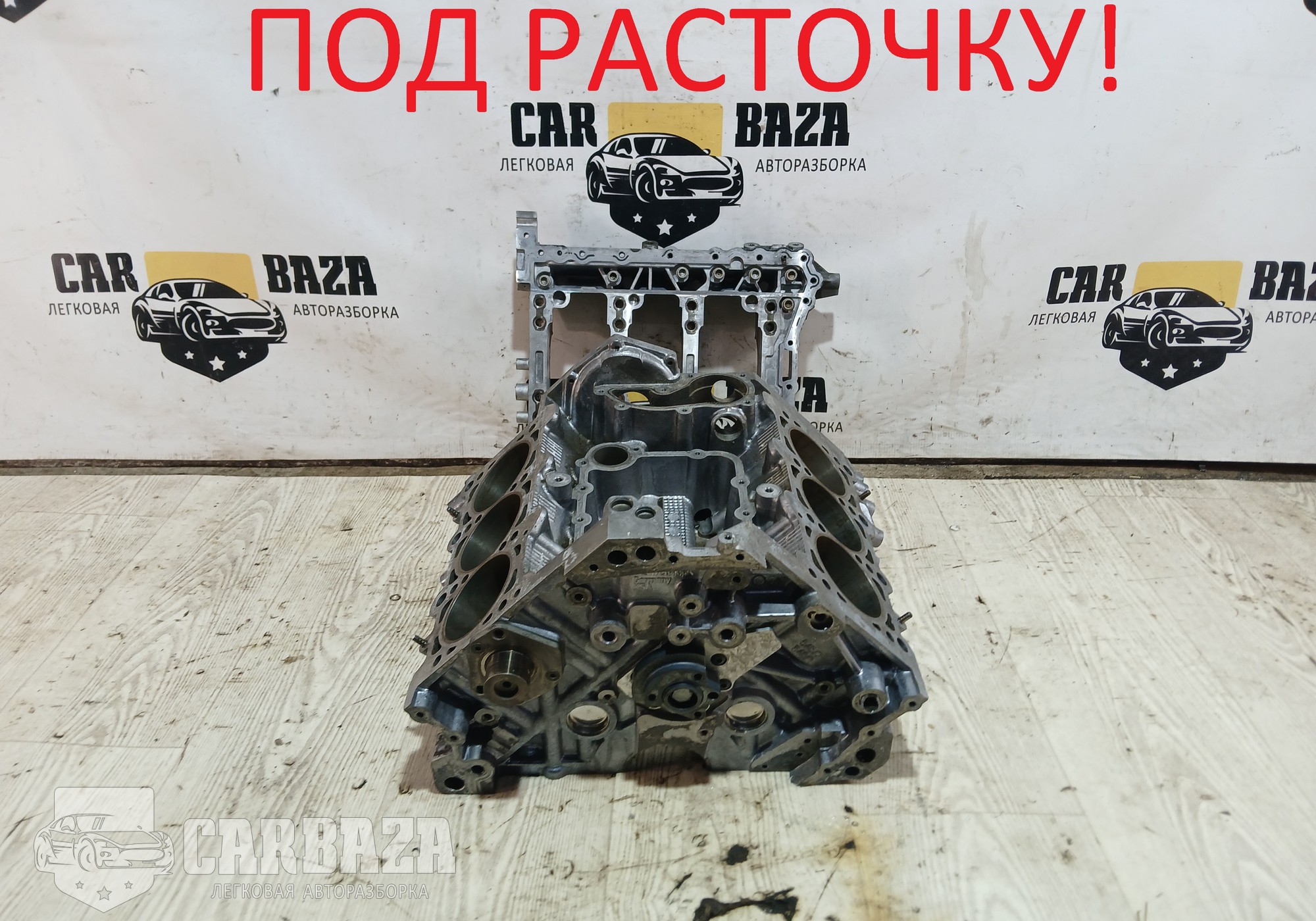 06E103011CG Блок цилиндров двигателя 3.2 БЕНЗИН AUK