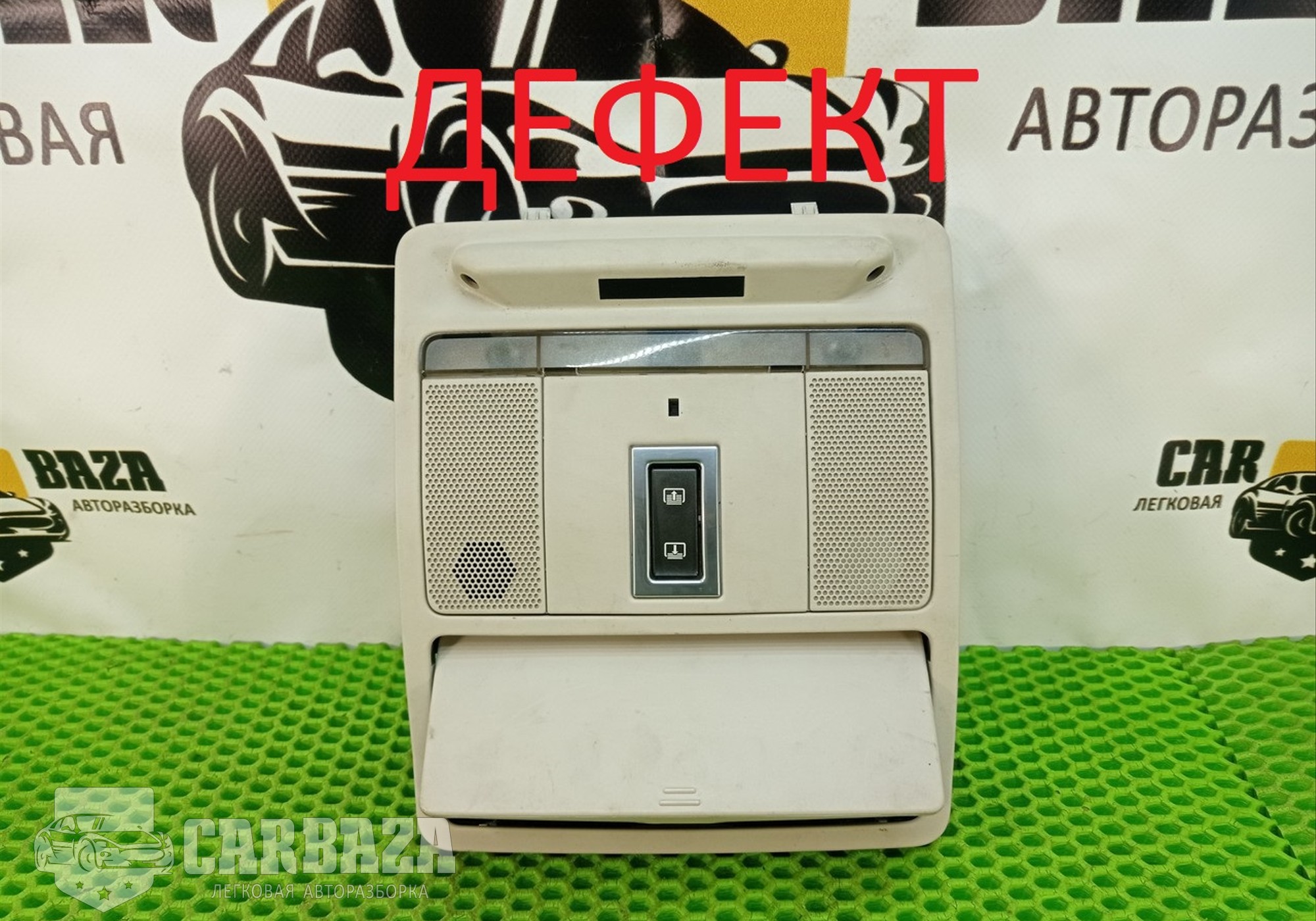 LR048003 Плафон потолочный для Land Rover Range Rover Evoque (с 2011)