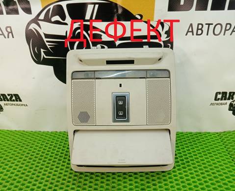 LR048003 Плафон потолочный для Land Rover Range Rover Evoque (с 2011)