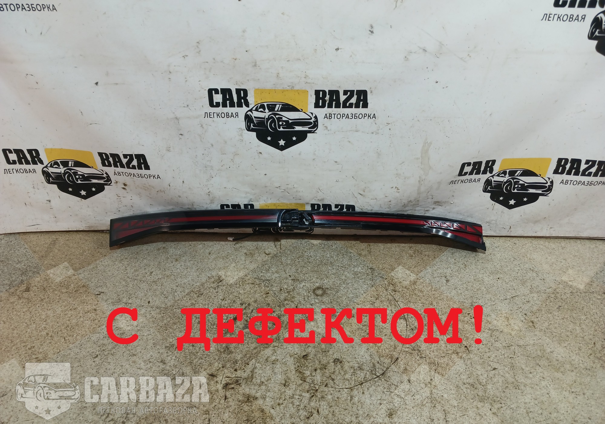 4133110DE01 Фонарь задний центральный для Changan UNI-V (с 2022)