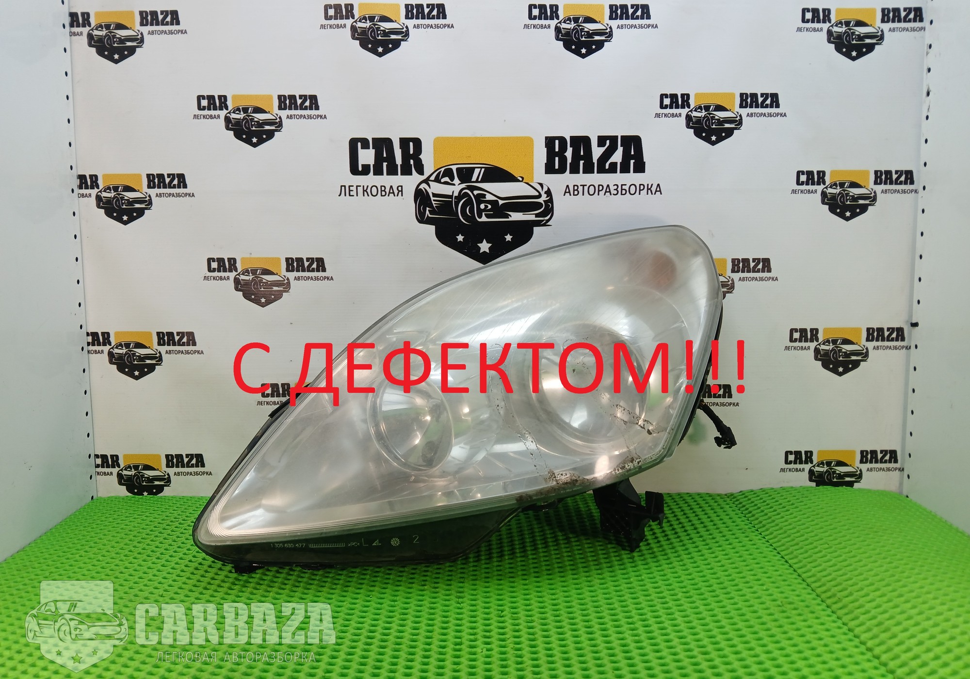 13260844 Фара передняя левая для Opel Zafira B (с 2005 по 2014)