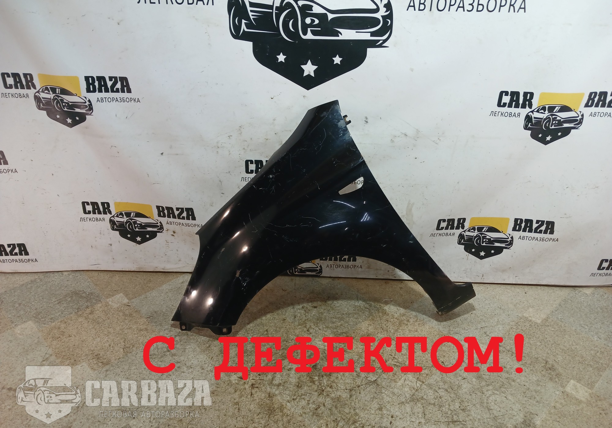 663111J000 Крыло переднее левое Дорест. для Hyundai i20 I (с 2008 по 2014)