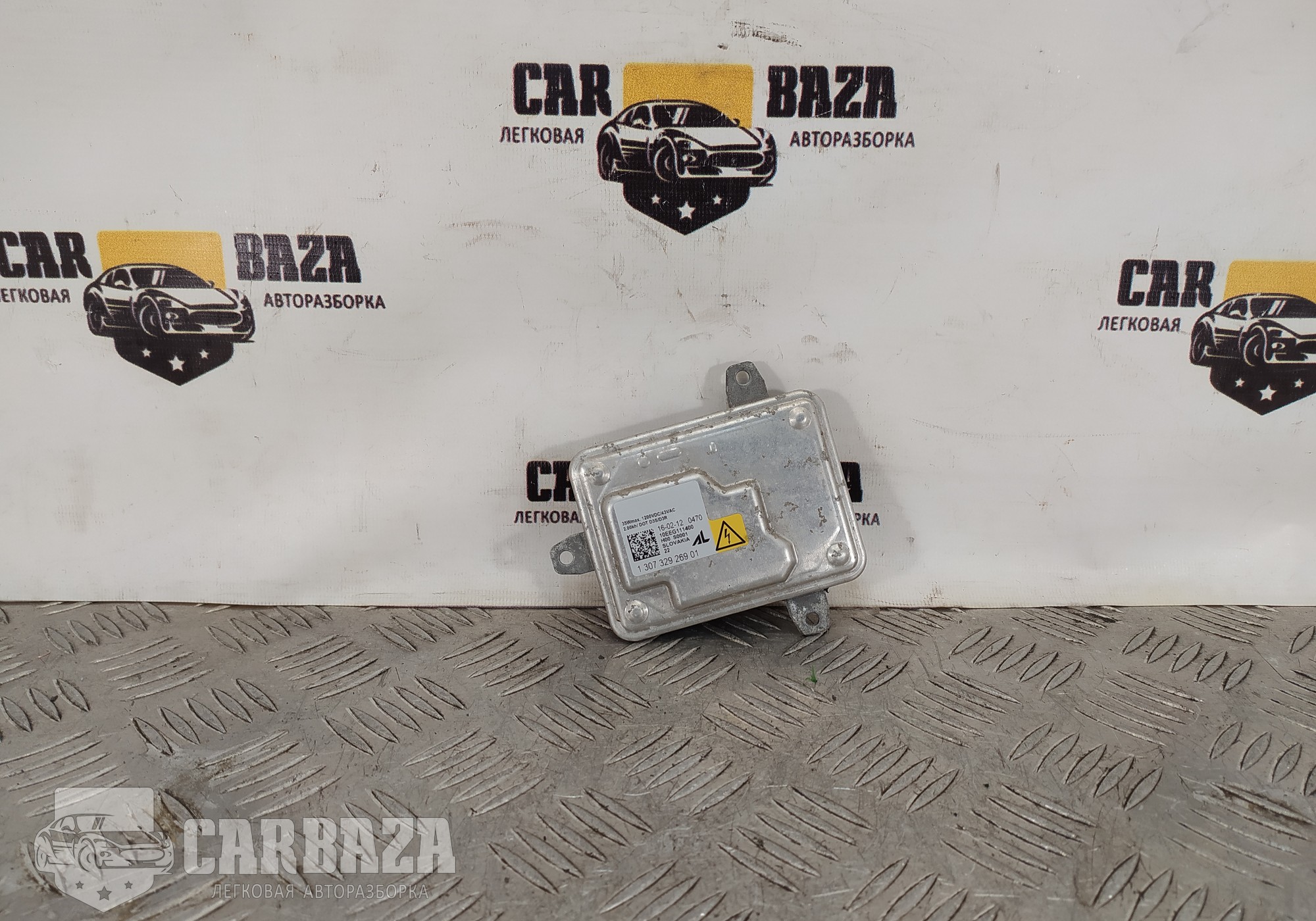 10EEG111400 Блок розжига ксеноновой лампы для Volvo S40 II (с 2004 по 2007)