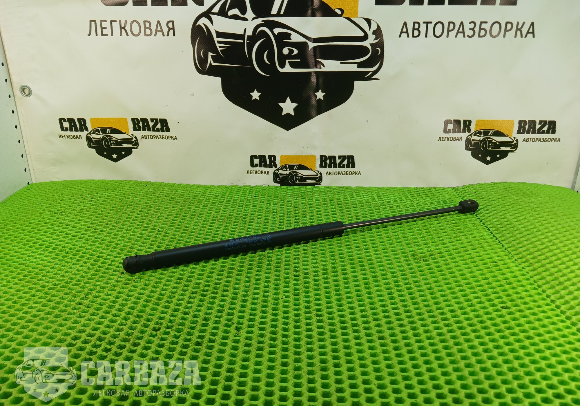 8M51A406A10 Амортизатор багажника (хетчбек) для Ford Focus II (с 2004 по 2011)