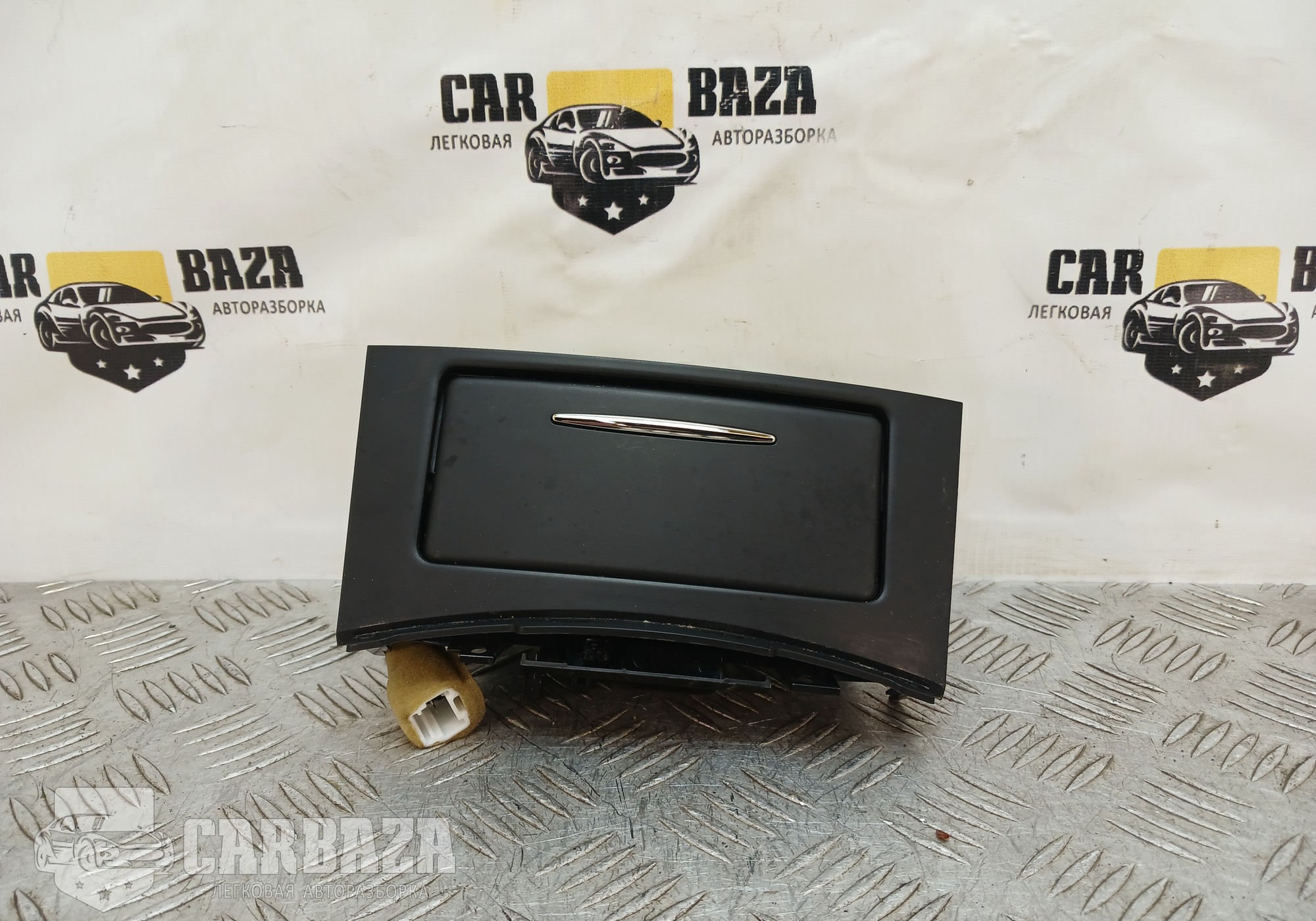 969241BA0A Пепельница