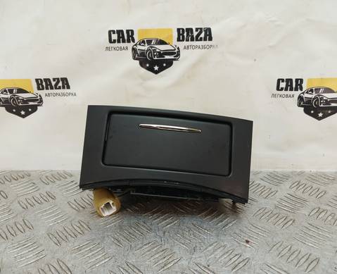 969241BA0A Пепельница для Infiniti QX50