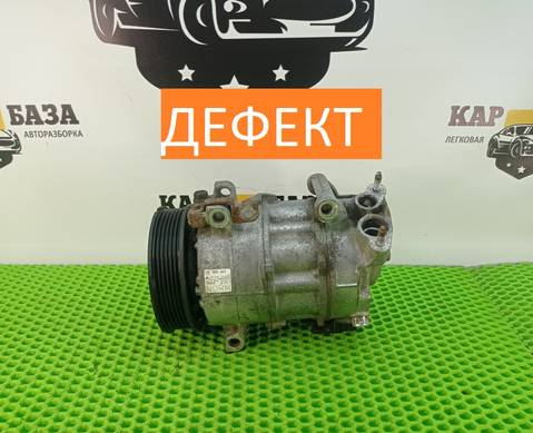 890847 Компрессор кондиционера для Peugeot