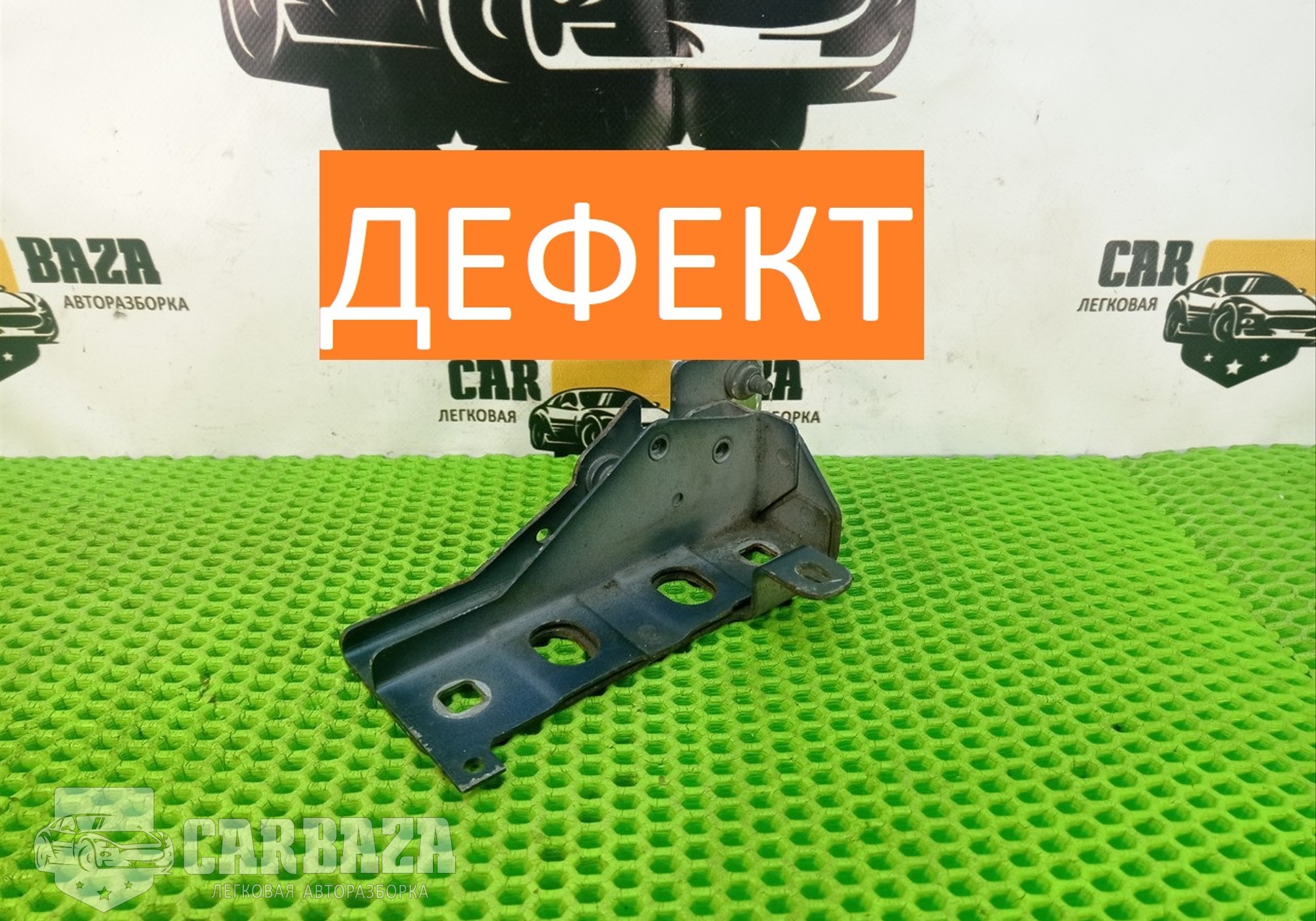 ASU780231 Кронштейн передней панели левый