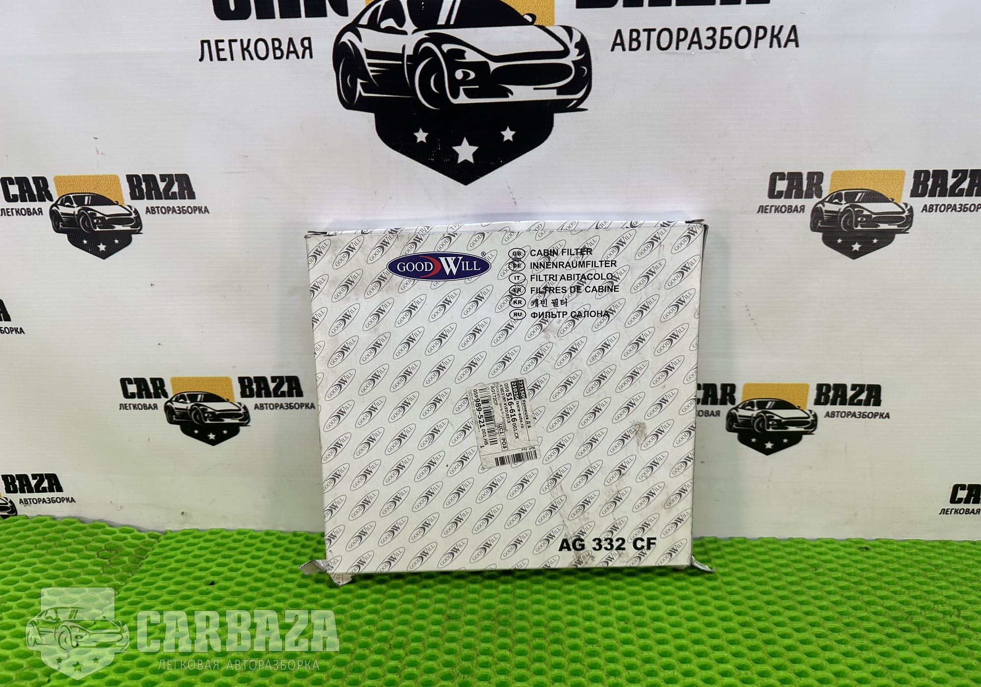 97133F2100 Фильтр салона для Kia Rio