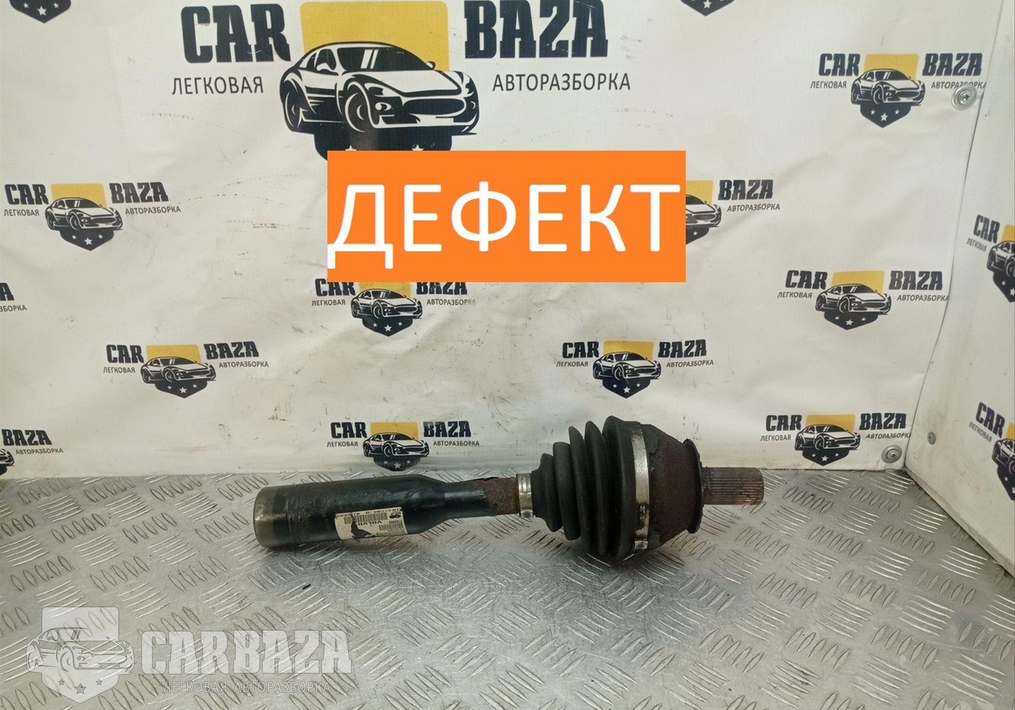 P31272546 Привод передний правый для Volvo XC60 I (с 2008 по 2017)