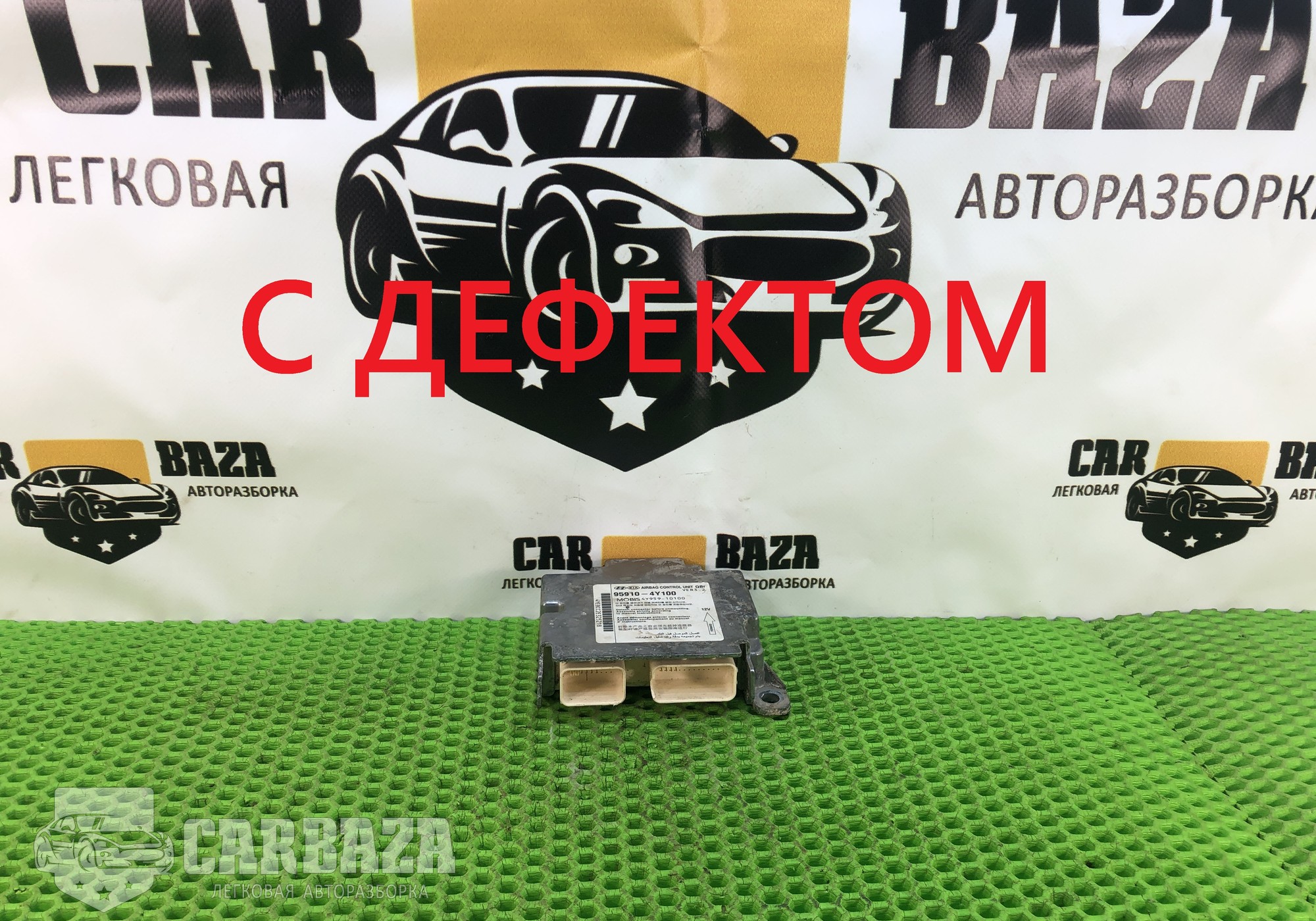 959104Y100 Блок управления AIRBAG