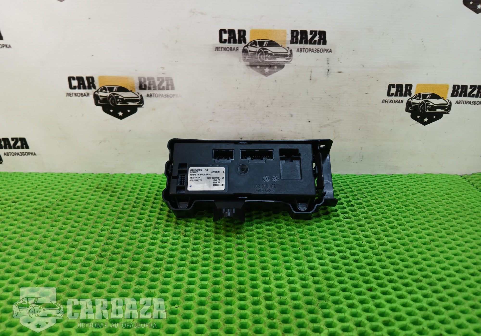 31472269 Блок управления климатом для Volvo