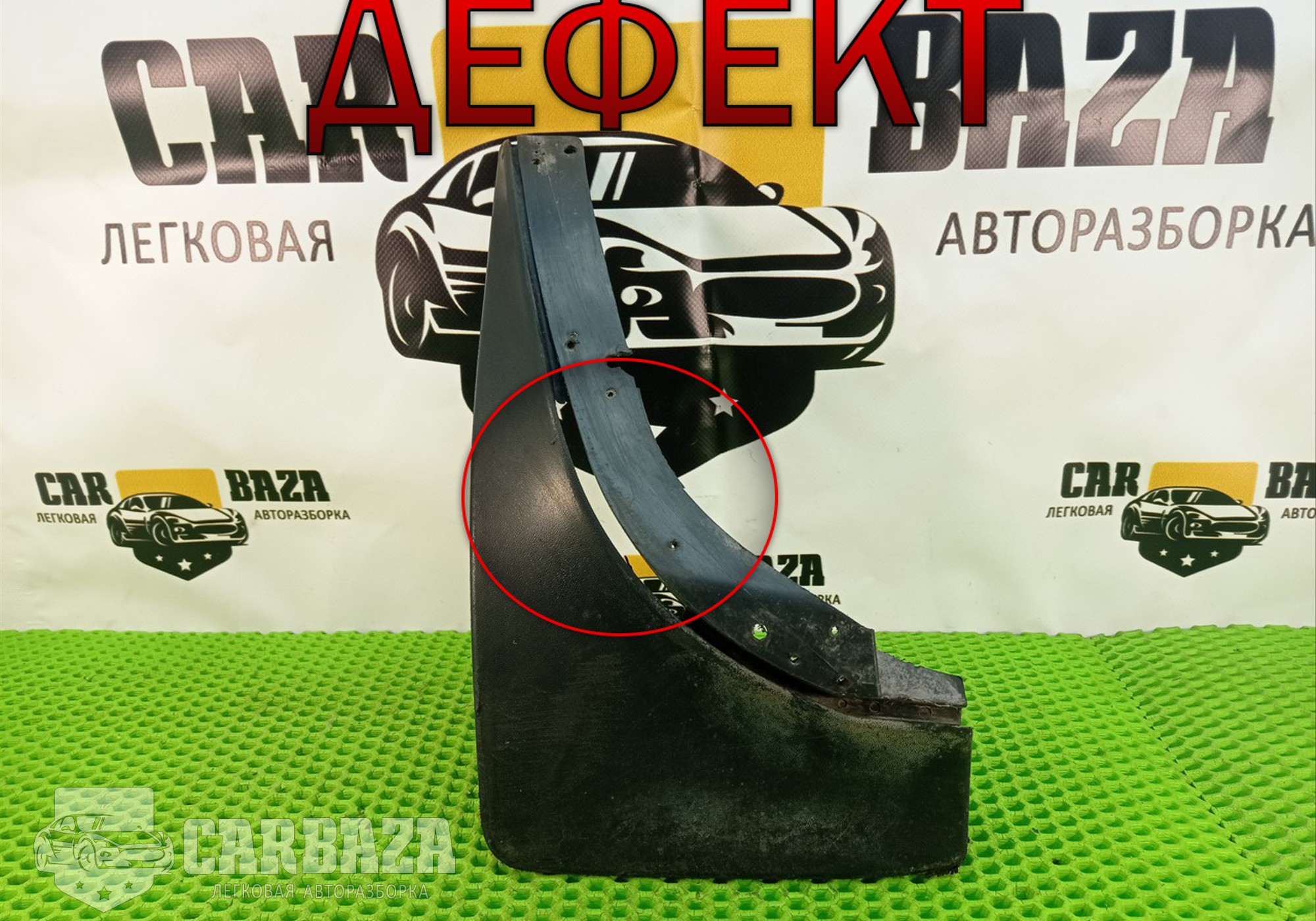 5J6821821 Брызговик задний левый для Skoda Fabia II (с 2006 по 2014)