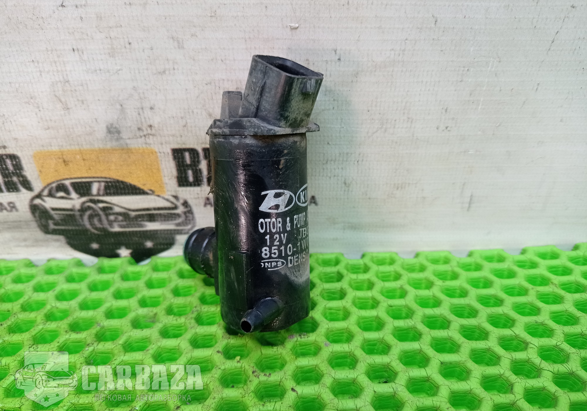 985101C500 Насос омывателя