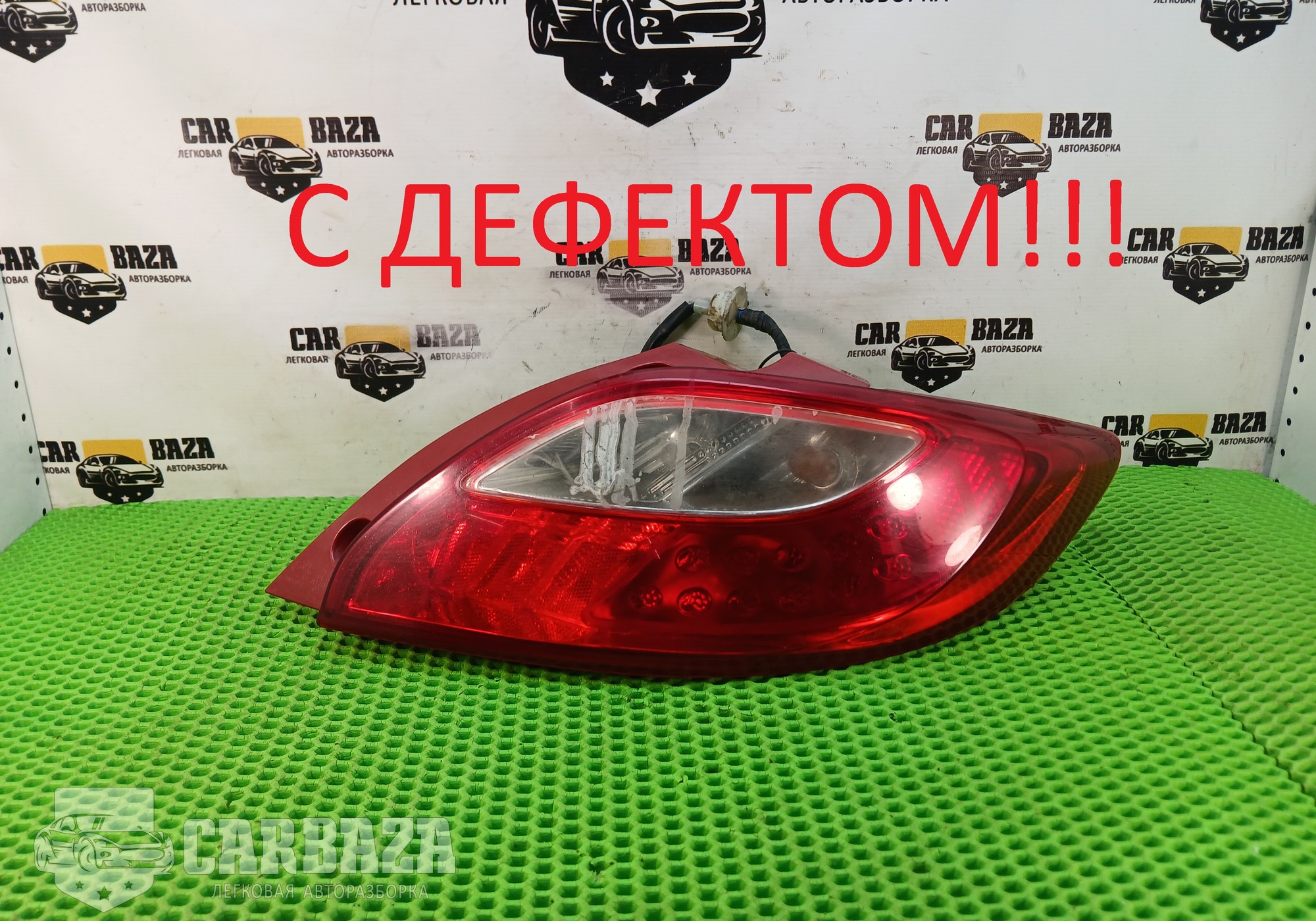 D65151150C Фонарь задний правый DE для Mazda 2 II (с 2007 по 2014)