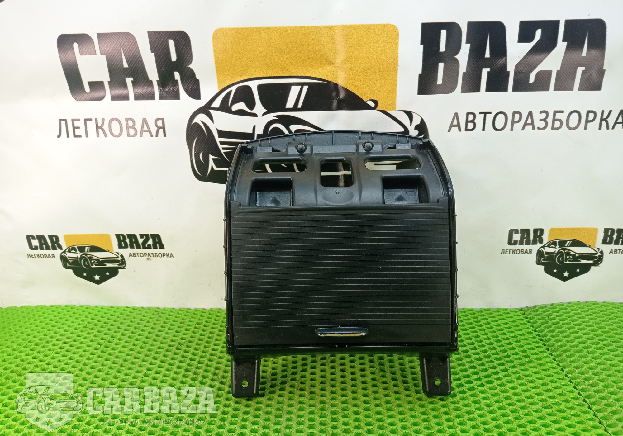 A2078400174 Подстаканник задний для Mercedes-Benz E-class W212, S212, C207 (с 2009 по 2016)