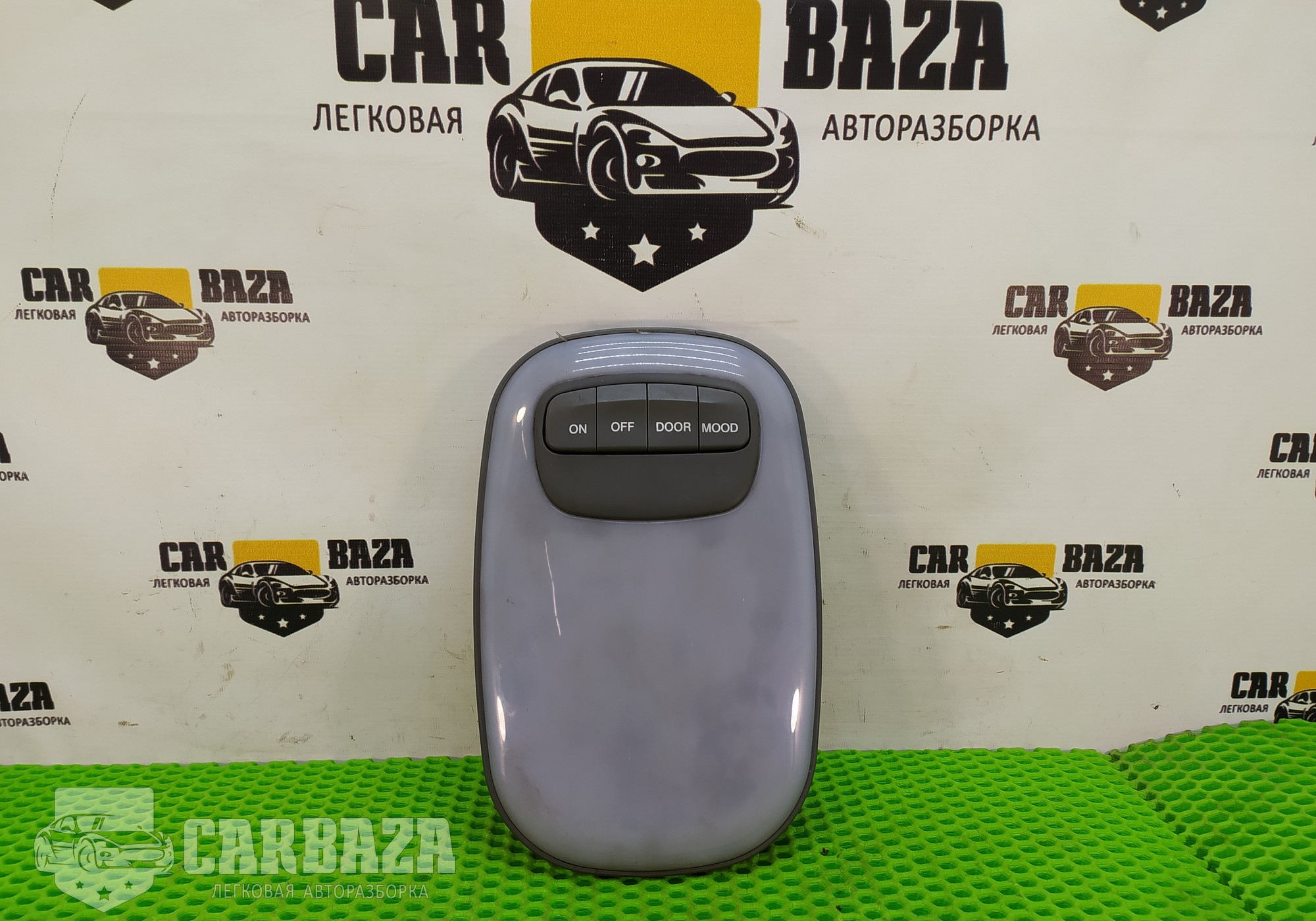 928004A401 Плафон внутреннего освещения для Hyundai Starex (с 1996 по 2007)