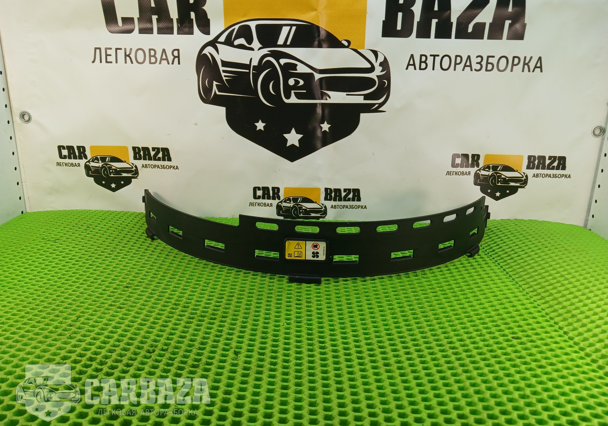 AH328K618BA Кожух вентилятора 306 DT для Land Rover Discovery IV (с 2009 по 2016)