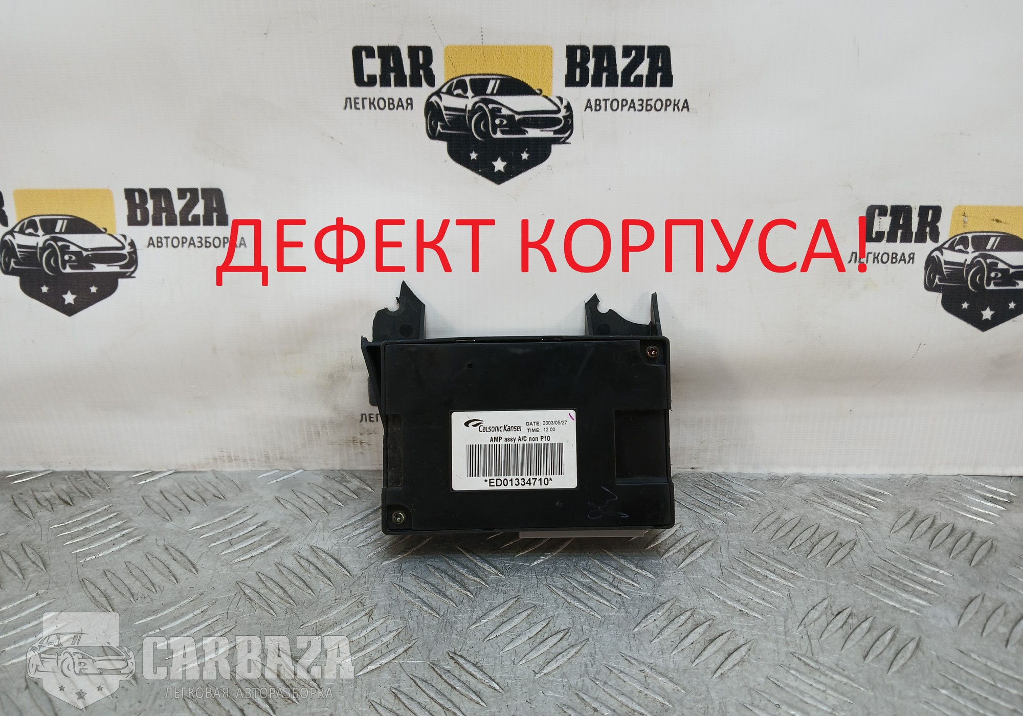 ED01334710 Блок комфорта для Nissan Maxima